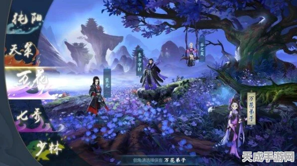 剑网3指尖江湖，天策府材料收集全攻略，助你驰骋江湖！