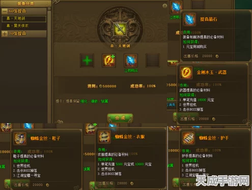 放置江湖，顶级装备获取全攻略，解锁武林巅峰秘籍！