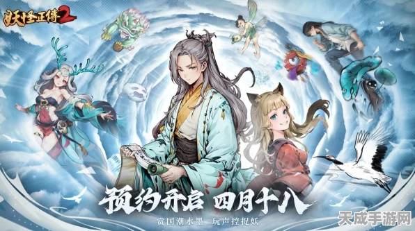 寻道大千蚩尤吞噬灵兽大揭秘，解锁最强吞噬策略