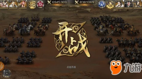 手游攻略秘籍，活用三十六计，征服策略战场每一寸土地