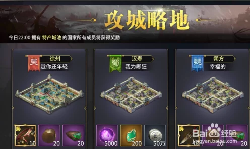手游攻略秘籍，活用三十六计，征服策略战场每一寸土地
