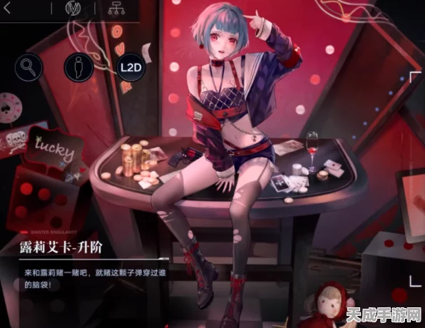 露莉艾卡技能全揭秘，无期迷途中的灵动魅影