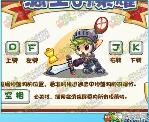 洛克王国骑士职业深度解读，荣耀之路与责任担当，揭秘骑士大赛细节