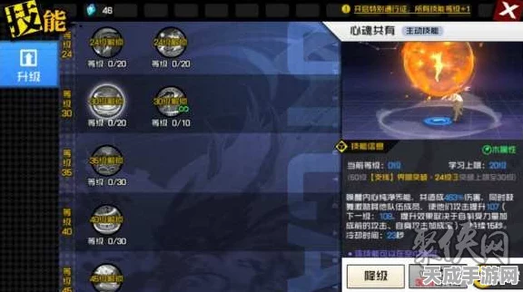 药仙异人崛起！一人之下手游最强搭配攻略，技能装备双管齐下，战斗效能飙升