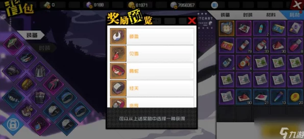 药仙异人崛起！一人之下手游最强搭配攻略，技能装备双管齐下，战斗效能飙升
