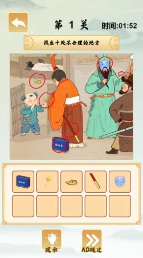 疯狂梗传槑字挑战，20字大揭秘，通关攻略全解析