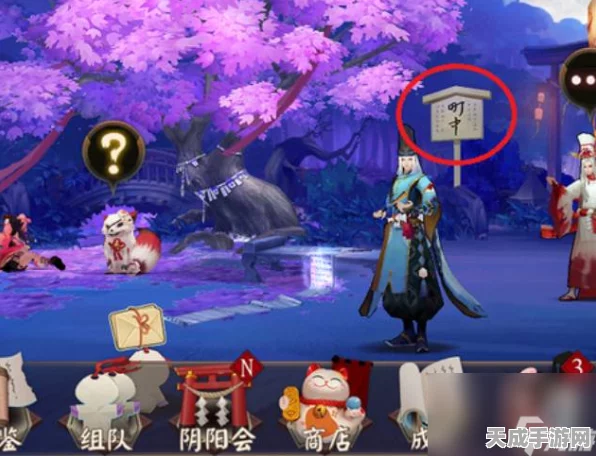 阴阳师百鬼乱狱深度解析，第三关迷雾鬼影高效通关秘籍