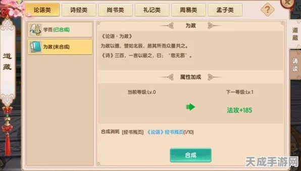 九州仙剑传，仙灵奇宠，暖心坐骑，共赴仙侠之旅