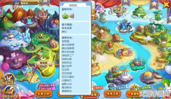 洛克王国探秘，揭秘独角仙踪隐藏区域与全攻略指南