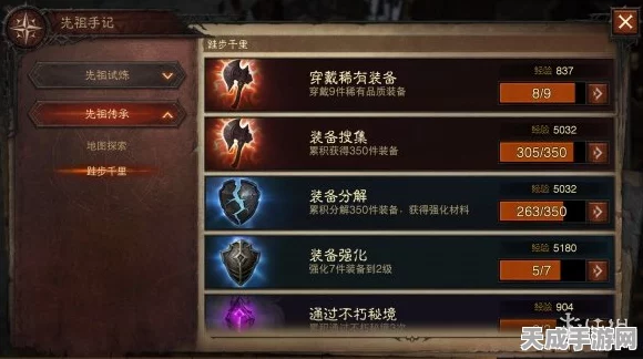 暗黑破坏神3，揭秘高效升级策略，助你飞速成长！