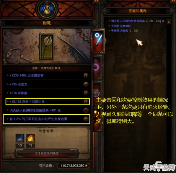 暗黑破坏神3，揭秘高效升级策略，助你飞速成长！