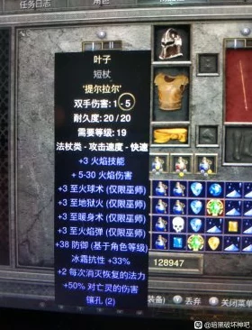 暗黑破坏神3，揭秘高效升级策略，助你飞速成长！