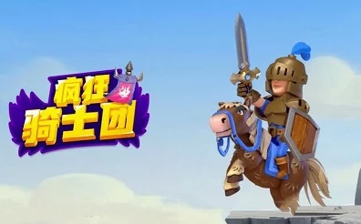 疯狂骑士团，揭秘帝王级垂钓技巧与赛事盛况
