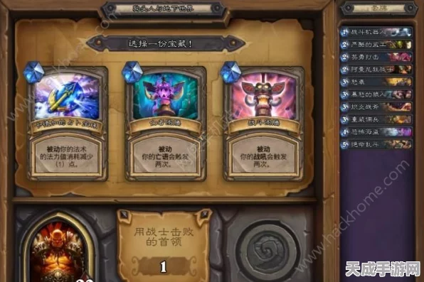 咸鱼之王遗迹探险，张角关卡攻略大揭秘