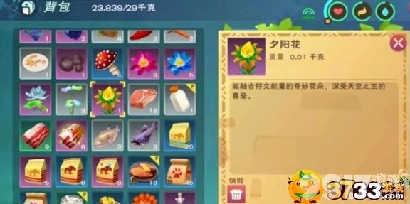 揭秘创造与魔法莎草纸获取秘籍，解锁游戏新篇章