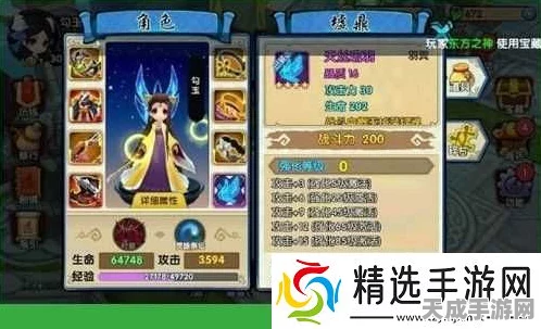 花千骨手游天芒翅膀获取全攻略，珍稀羽翼助你翱翔九天