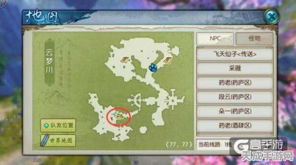 诛仙神木枝钓鱼隐藏任务全攻略，解锁神秘奖励的必备步骤