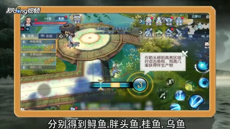 诛仙神木枝钓鱼隐藏任务全攻略，解锁神秘奖励的必备步骤