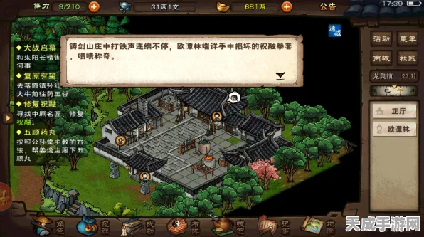 烟雨江湖祝融拳套获取攻略，解锁绝世武器的秘密