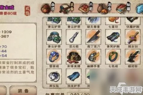 烟雨江湖祝融拳套获取攻略，解锁绝世武器的秘密