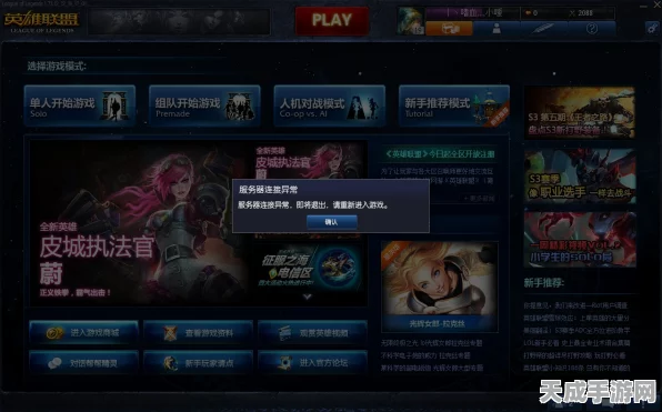 探秘LOL彩色签名，个性化你的游戏身份，设置教程全揭秘