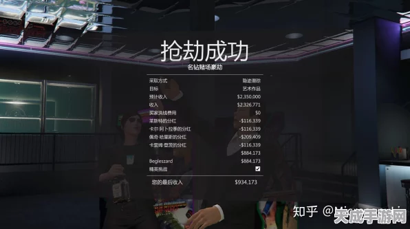 GTA5在线模式，揭秘富豪速成秘籍与最新赛事动态