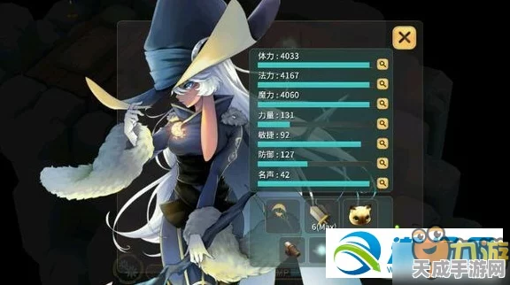魔女之泉2深度攻略，揭秘第四章迷宫探险与魔法对决