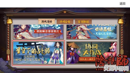 阴阳师，揭秘八百比丘尼丹笔翎华皮肤限时获取秘籍