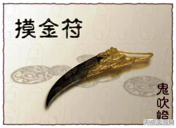 探秘鬼吹灯系列新篇，摸金符赛事全攻略与观看指南