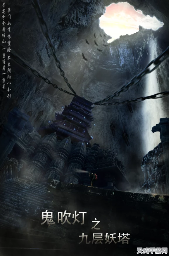 探秘鬼吹灯系列新篇，摸金符赛事全攻略与观看指南