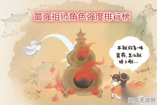 揭秘最强祖师怪癖消除秘籍，重塑祖师完美形象