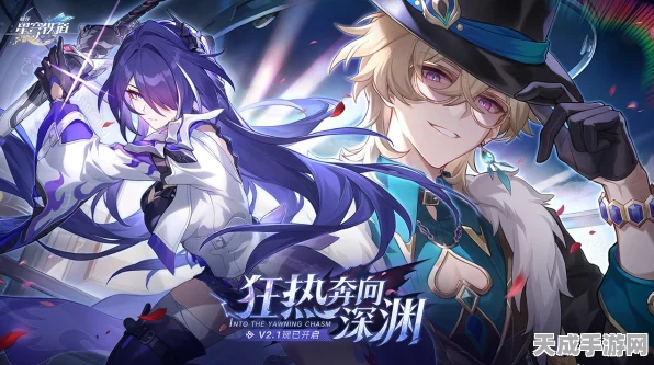 崩坏·星穹铁道，星星冰冷玩具全攻略，解锁隐藏玩法与技巧