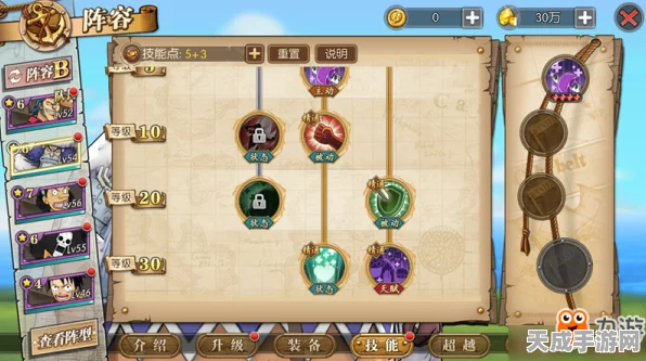 航海王燃烧意志，七彩宝石兑换全攻略，战力飙升的秘籍！