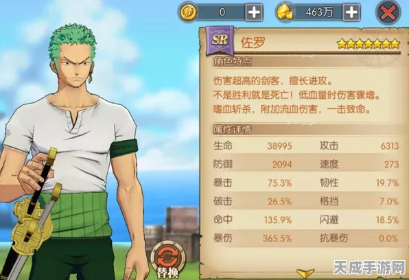 航海王燃烧意志，七彩宝石兑换全攻略，战力飙升的秘籍！