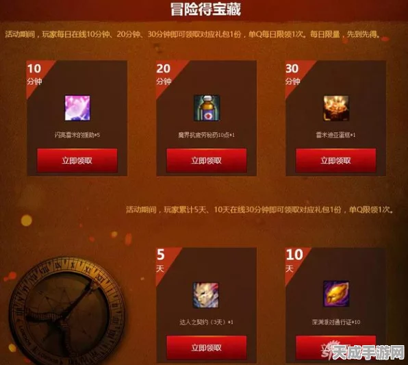 DNF探险家终极挑战，揭秘稀有首饰，赢取寻宝大赛百万大奖
