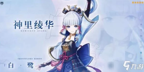 原神白鹭之庭池子上线时间揭秘，玩家必看的实装攻略