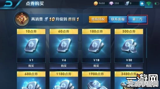 王者荣耀玩家必看，联通专属流量包购买攻略及资格揭秘