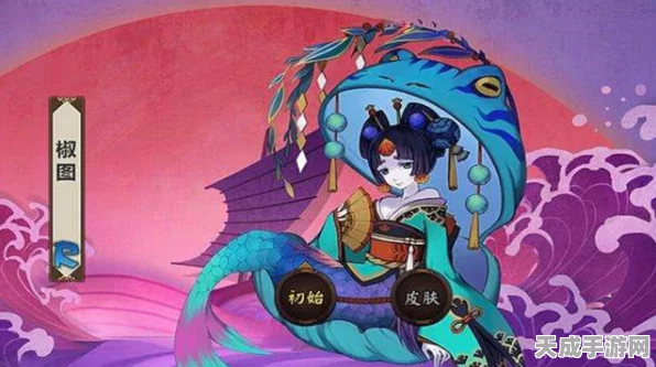 阴阳师椒图式神深度培养指南，解锁战斗新境界