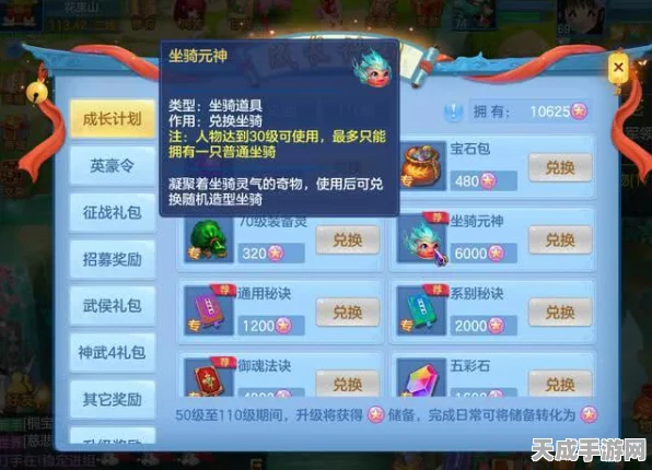 神武4飞速成长秘籍，解锁高效升级新路径