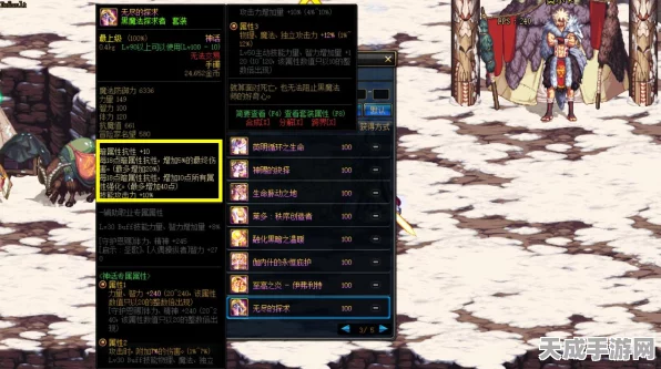 DNF玩家终极对决，大幽魂手镯巅峰之战，哪款神器更胜一筹？深度解析网友真实评价