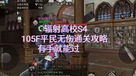 深空之眼墓园迷失，终极攻略揭秘，速通技巧大放送