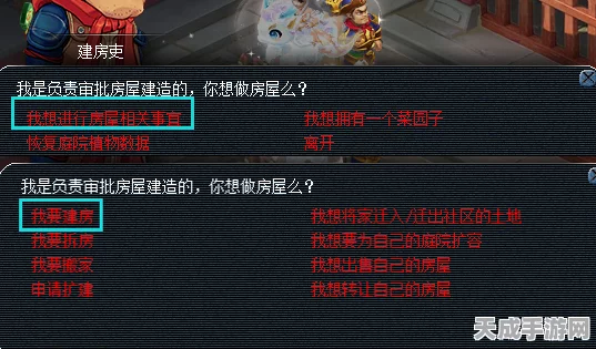 梦幻西游剧情任务全攻略，解锁隐藏剧情与丰厚奖励秘籍