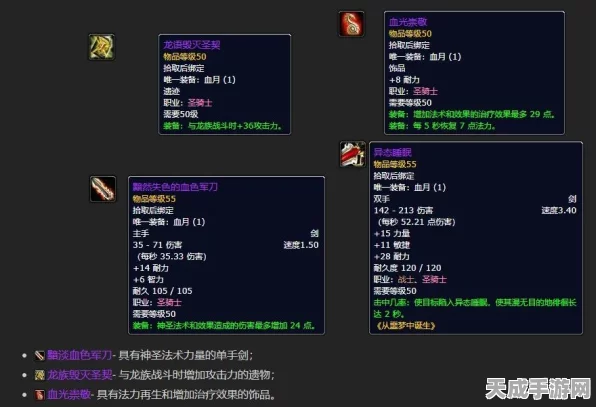 魔兽世界衣物耐久度归零？一文带你解锁修理全攻略！