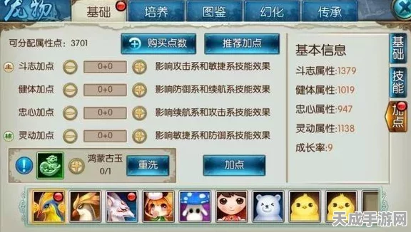 诛仙迎瑞散秘传，高效获取攻略与深度解析，助你称霸仙界！