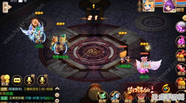 诛仙迎瑞散秘传，高效获取攻略与深度解析，助你称霸仙界！