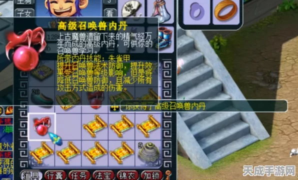 梦幻西游手游，壁垒击破技能深度解析与实战应用