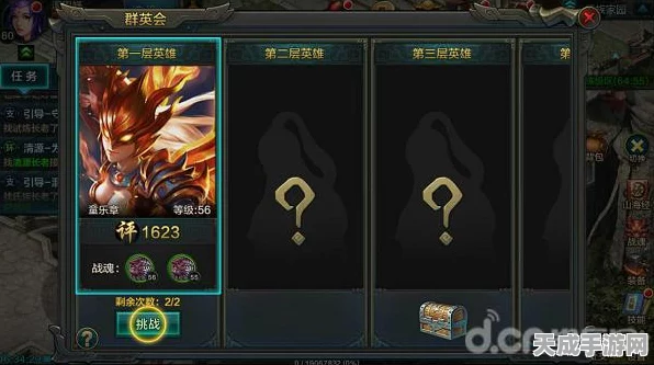 原神深度揭秘，火神玛薇卡命之座效果全剖析，炽热战魂燃爆战场