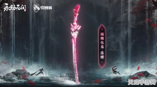 永劫无间匕首皮肤鹤唳，解锁攻略与珍稀赛事细节揭秘