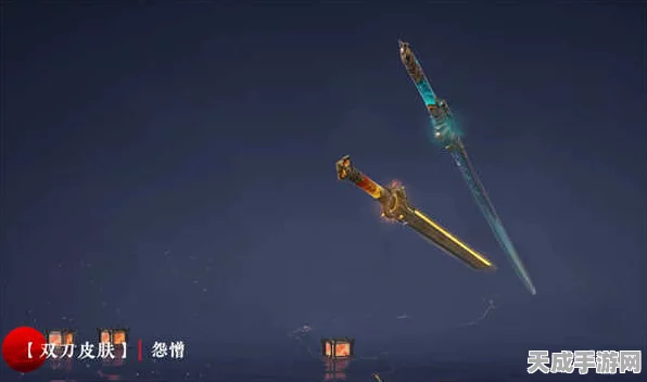 永劫无间匕首皮肤鹤唳，解锁攻略与珍稀赛事细节揭秘