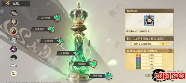 无尽梦回新手攻略，五星角色自选指南，打造梦幻开局！